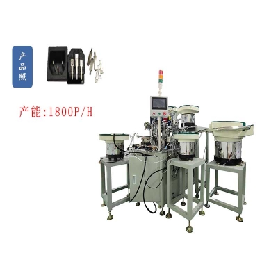 AC電源插座自動(dòng)組裝劈腳機(jī)