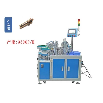 魚翅膨脹螺絲自動(dòng)組裝機(jī)